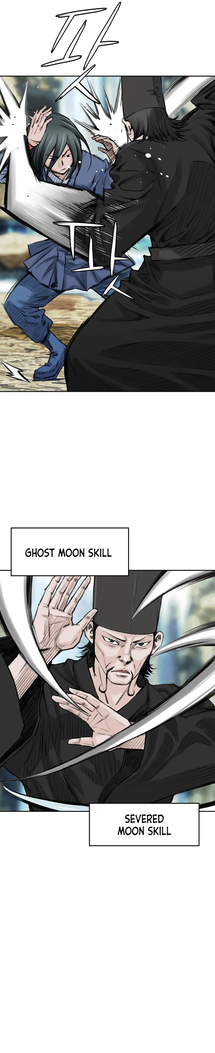 Page 22 of Chapter 17