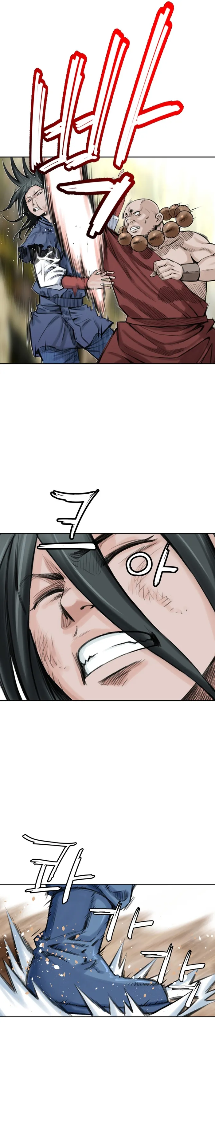 Page 30 of Chapter 17