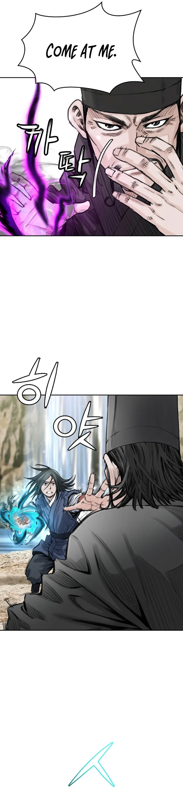 Page 5 of Chapter 18