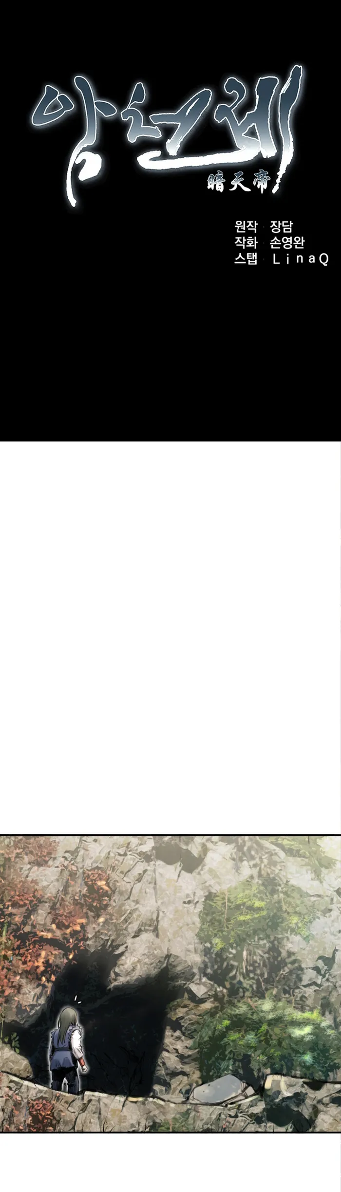 Page 1 of Chapter 19