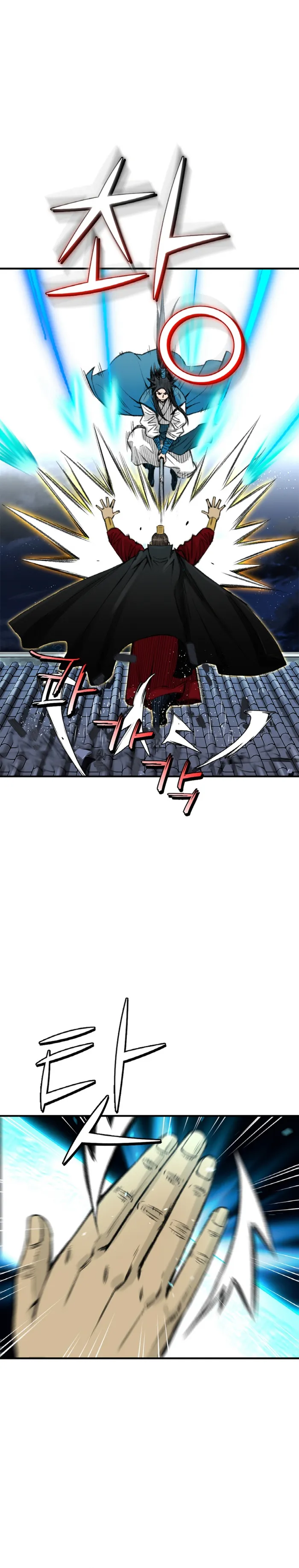 Page 28 of Chapter 1