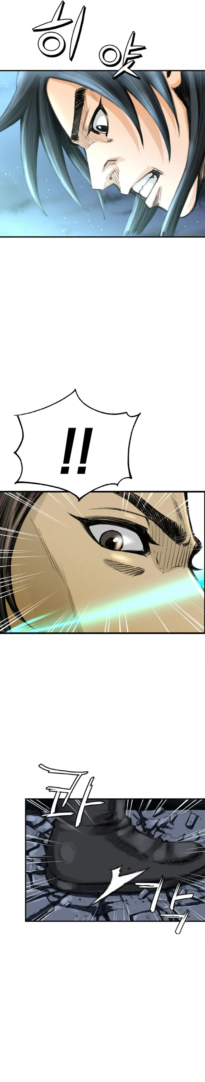 Page 29 of Chapter 1