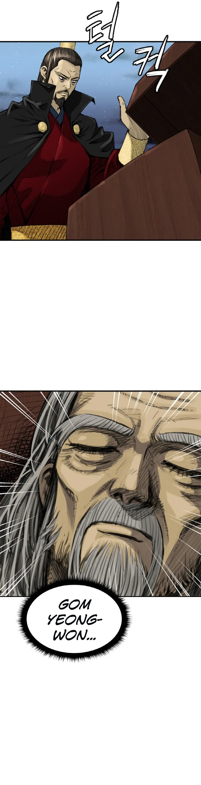 Page 53 of Chapter 1