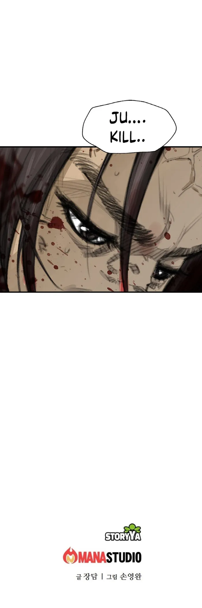 Page 60 of Chapter 1