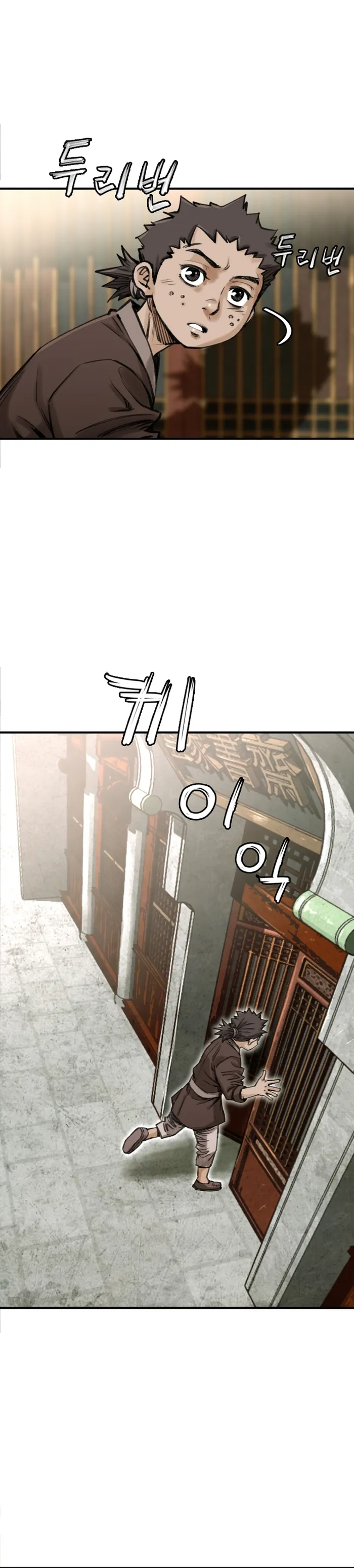 Page 8 of Chapter 20