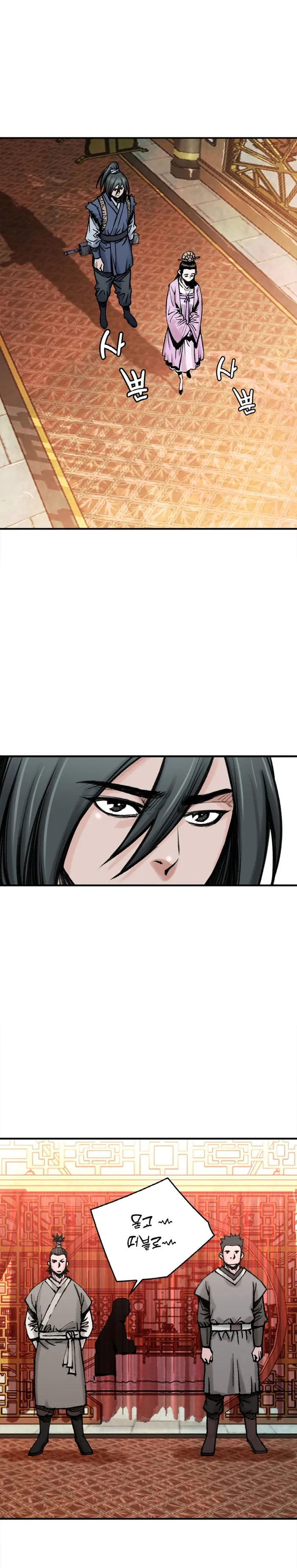 Page 25 of Chapter 21