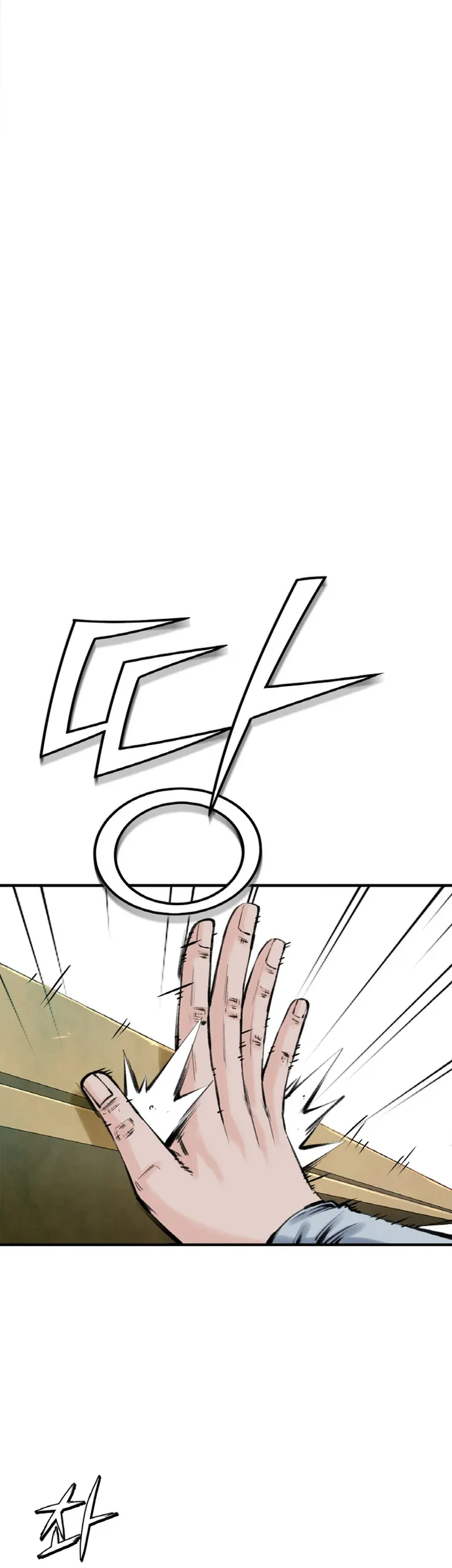 Page 7 of Chapter 22
