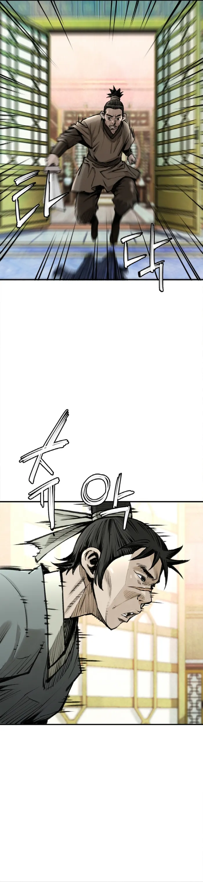 Page 11 of Chapter 22
