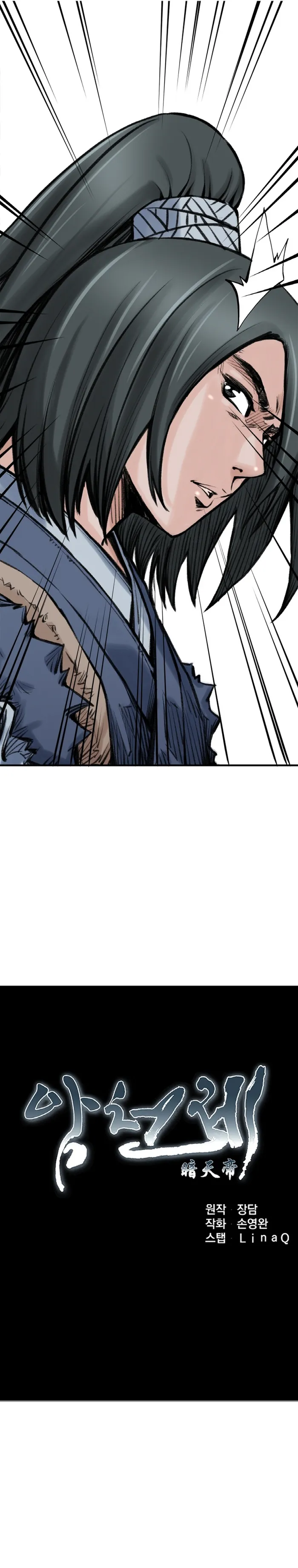 Page 13 of Chapter 22