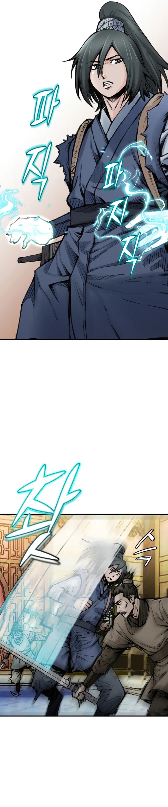 Page 15 of Chapter 22