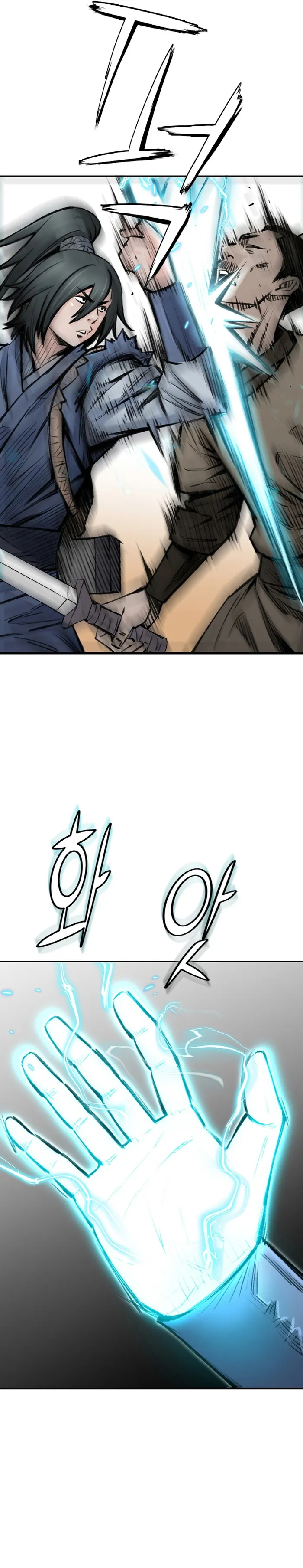 Page 16 of Chapter 22