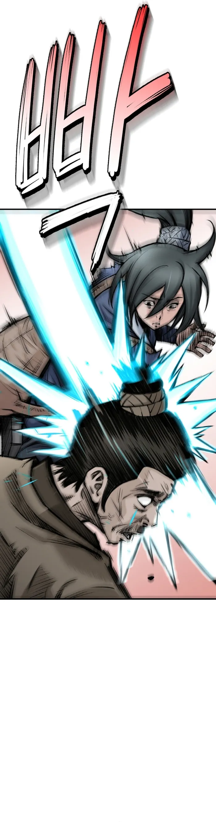 Page 17 of Chapter 22