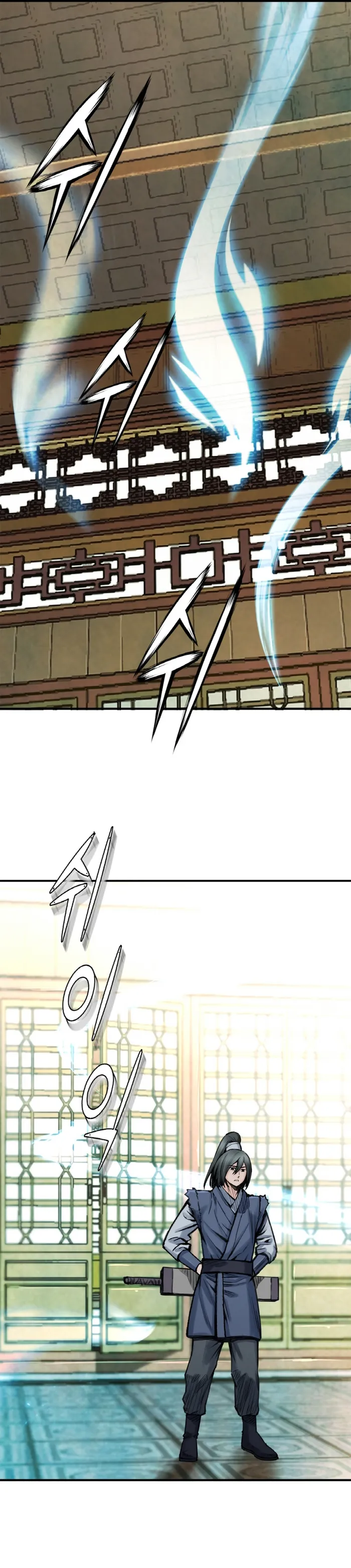 Page 4 of Chapter 24