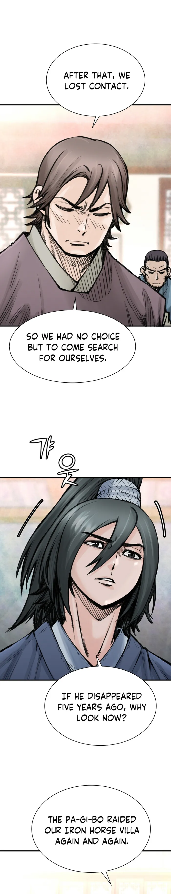 Page 17 of Chapter 25