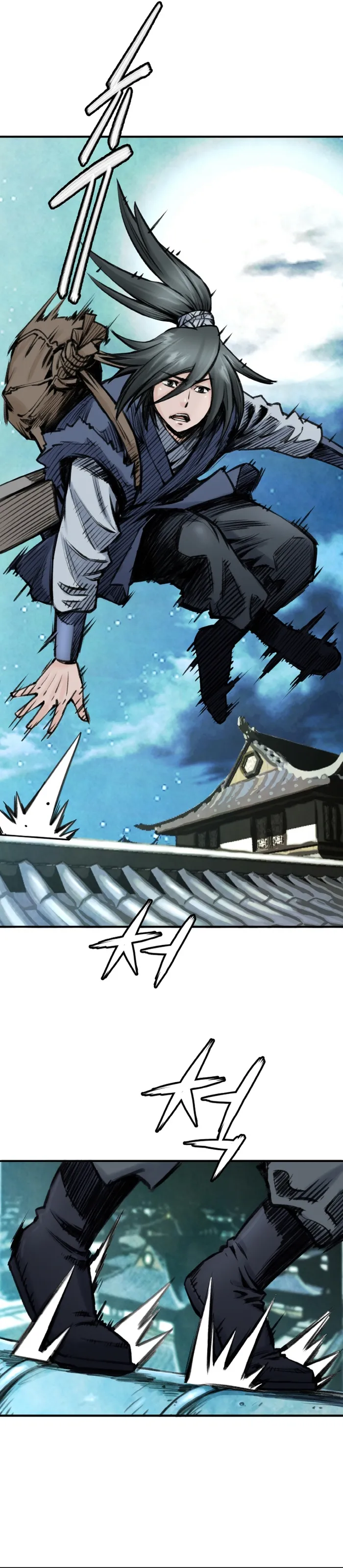 Page 8 of Chapter 26