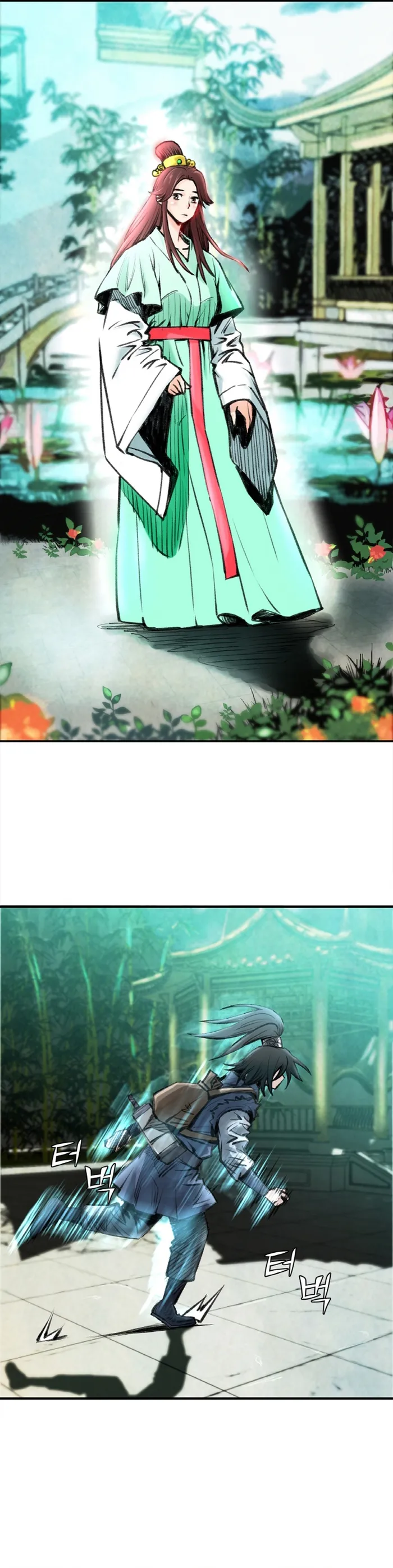 Page 12 of Chapter 26