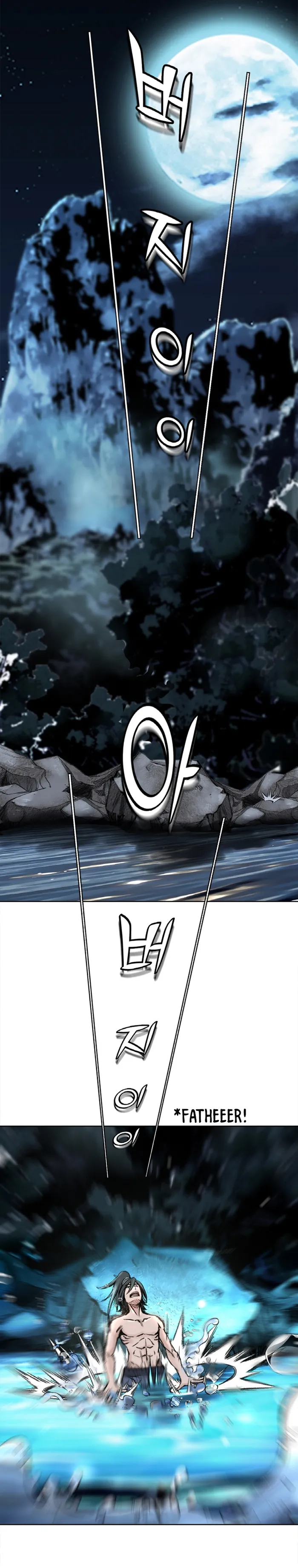 Page 33 of Chapter 27
