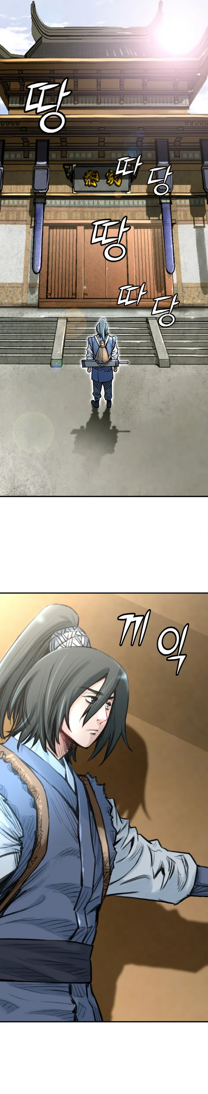 Page 27 of Chapter 28