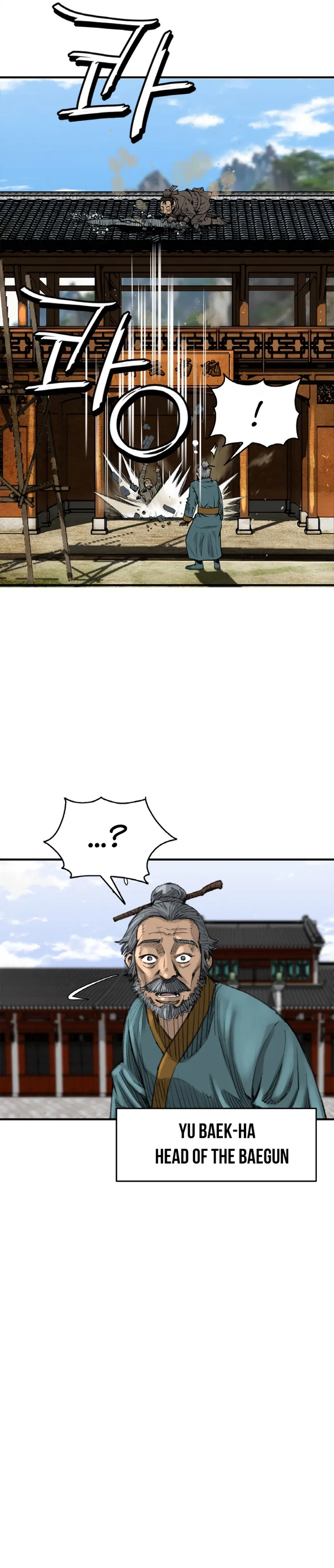 Page 23 of Chapter 2
