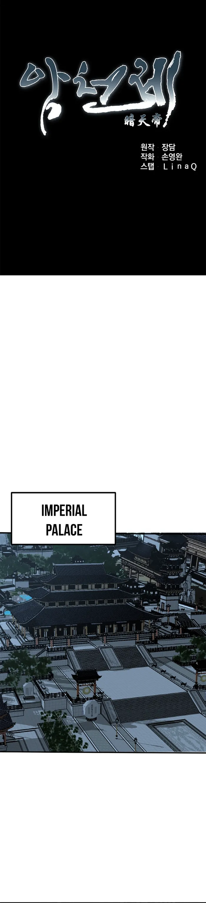 Page 7 of Chapter 3