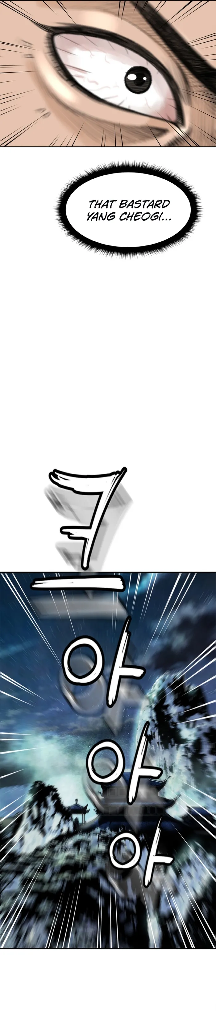 Page 25 of Chapter 4