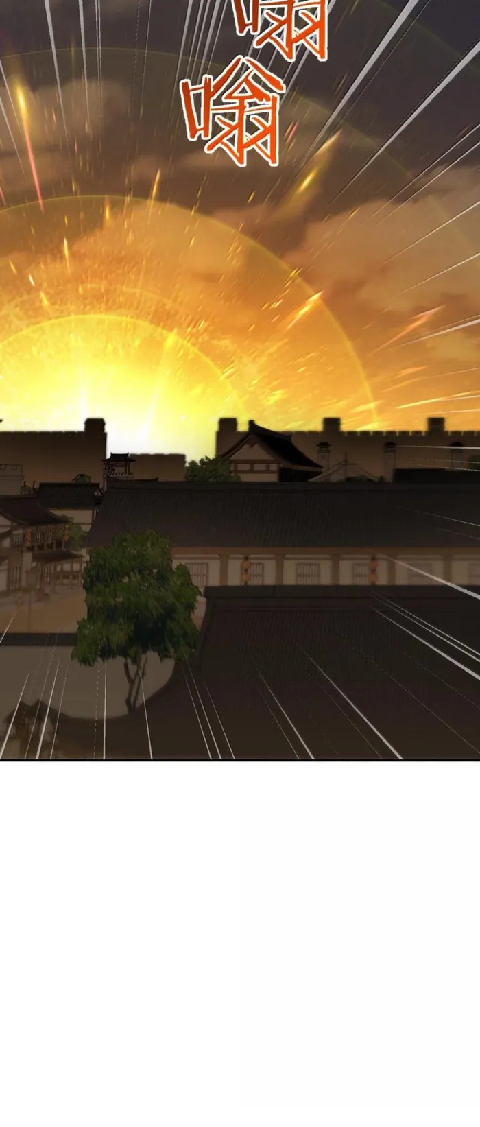 Page 13 of Chapter 100