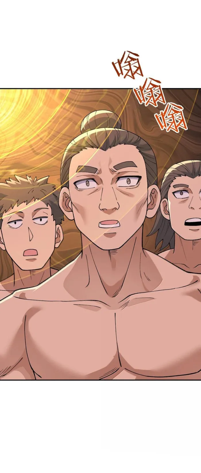 Page 14 of Chapter 100