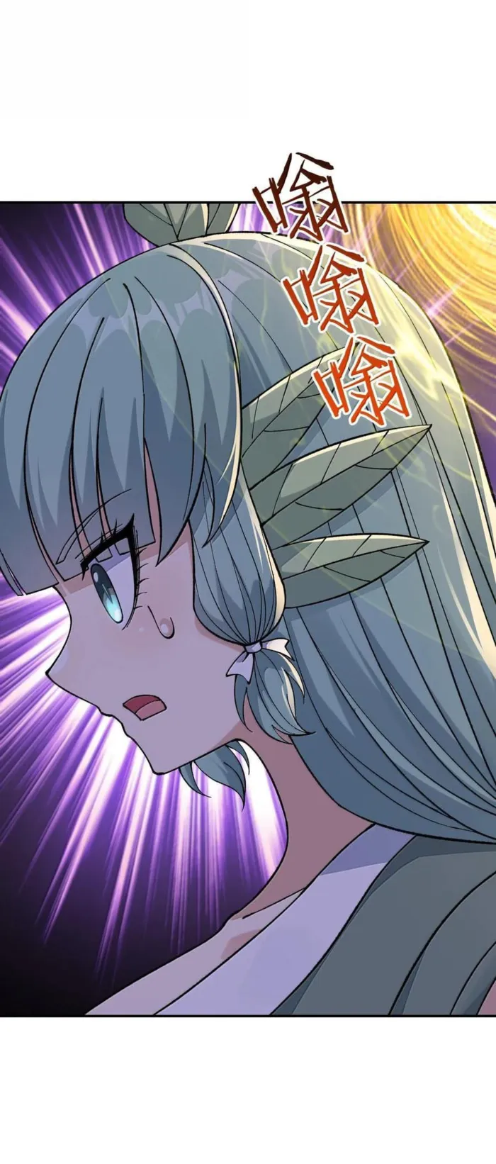 Page 16 of Chapter 100
