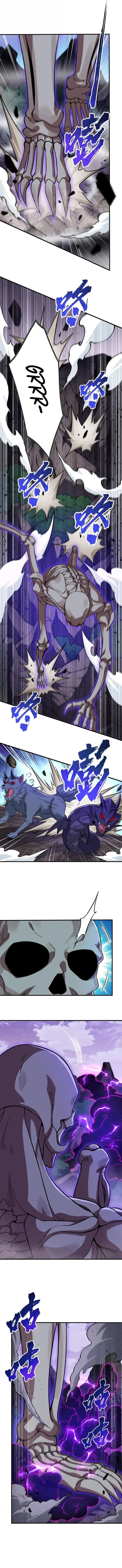 Page 1 of Chapter 137