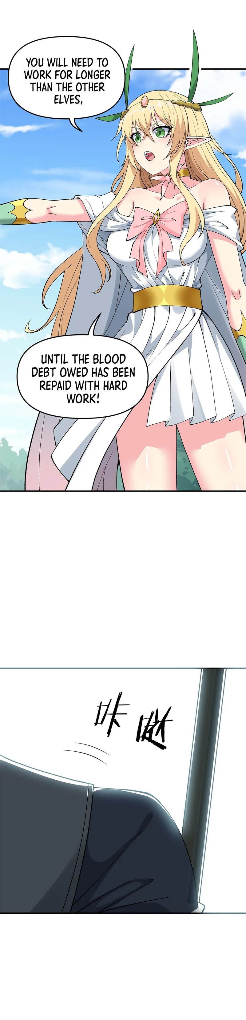 Page 33 of Chapter 20