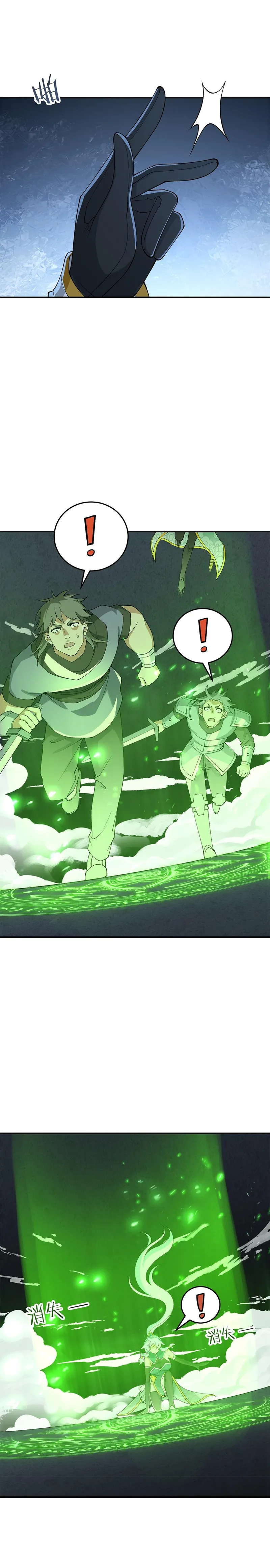 Page 25 of Chapter 23