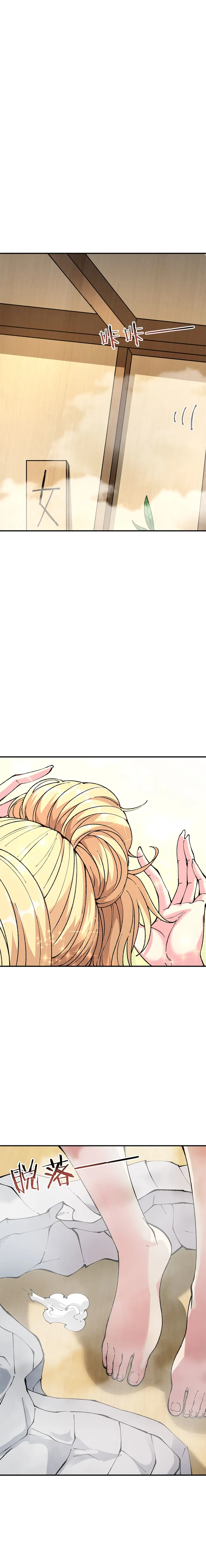 Page 13 of Chapter 27