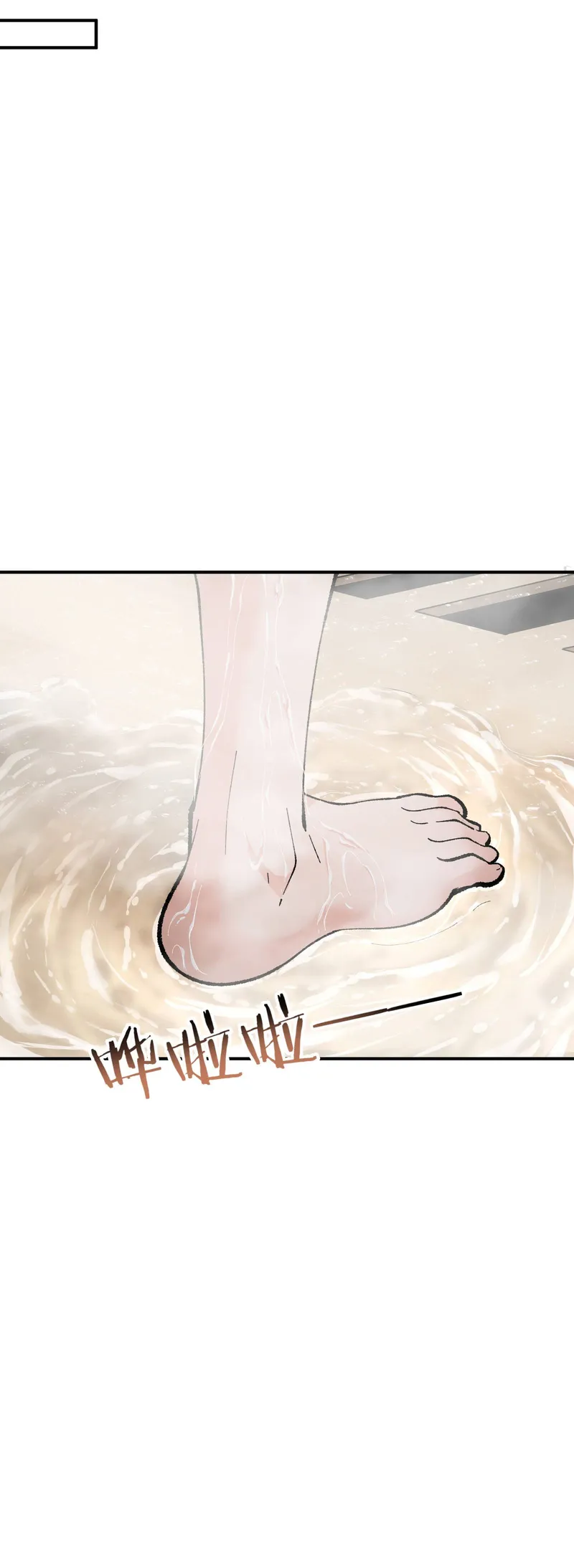 Page 12 of Chapter 28