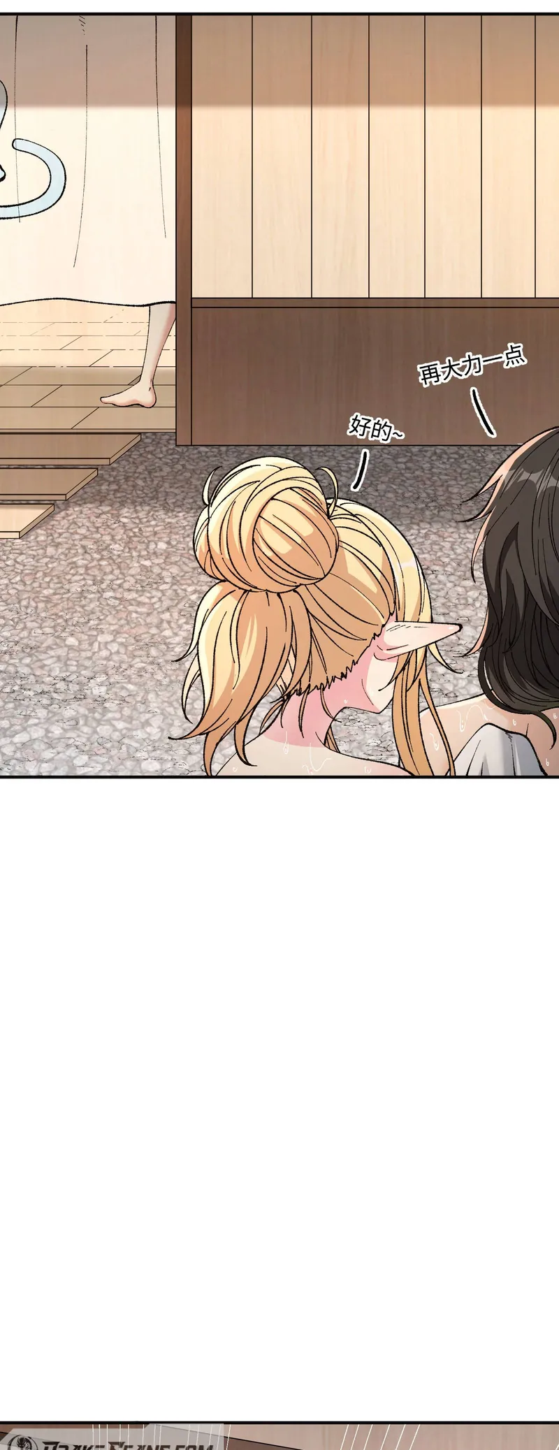 Page 21 of Chapter 28