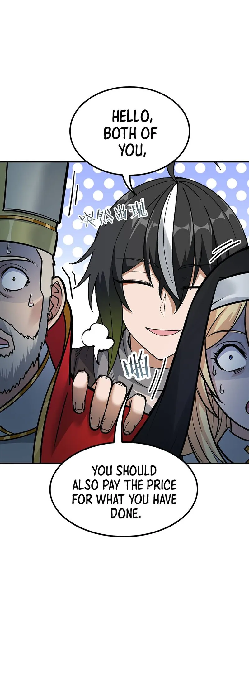Page 30 of Chapter 35