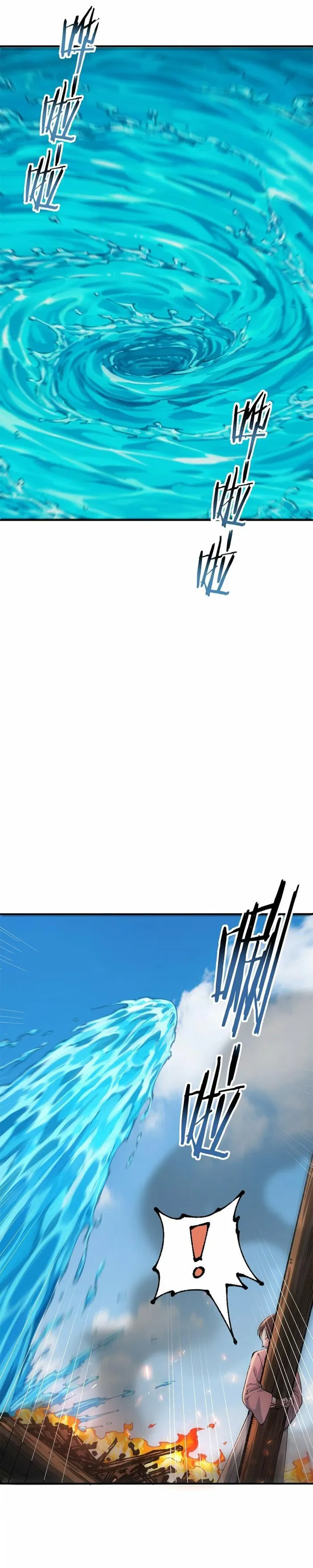 Page 24 of Chapter 39