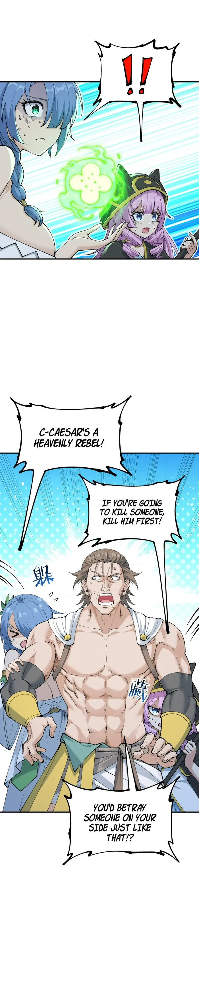 Page 3 of Chapter 53