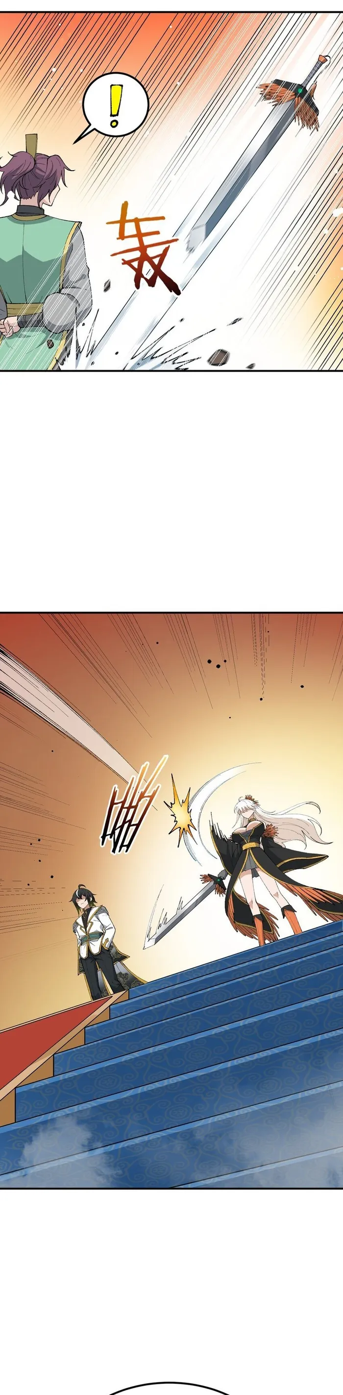 Page 7 of Chapter 56