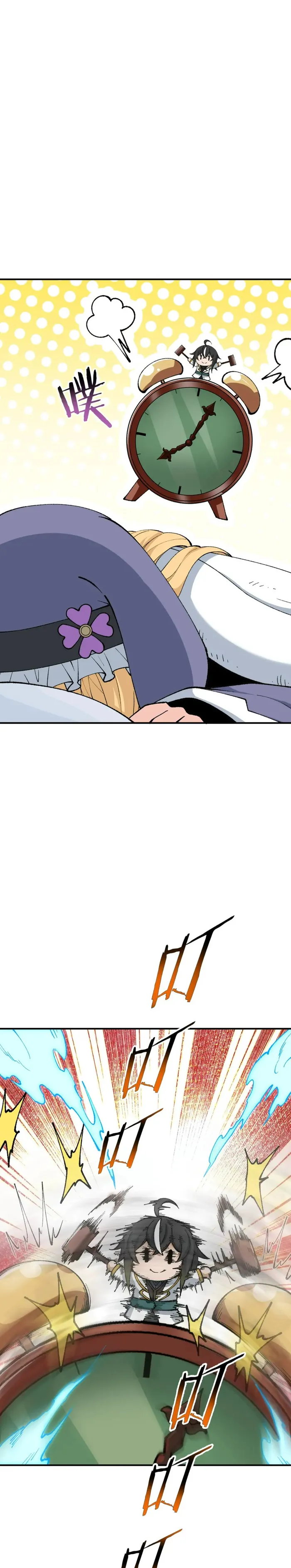Page 21 of Chapter 59