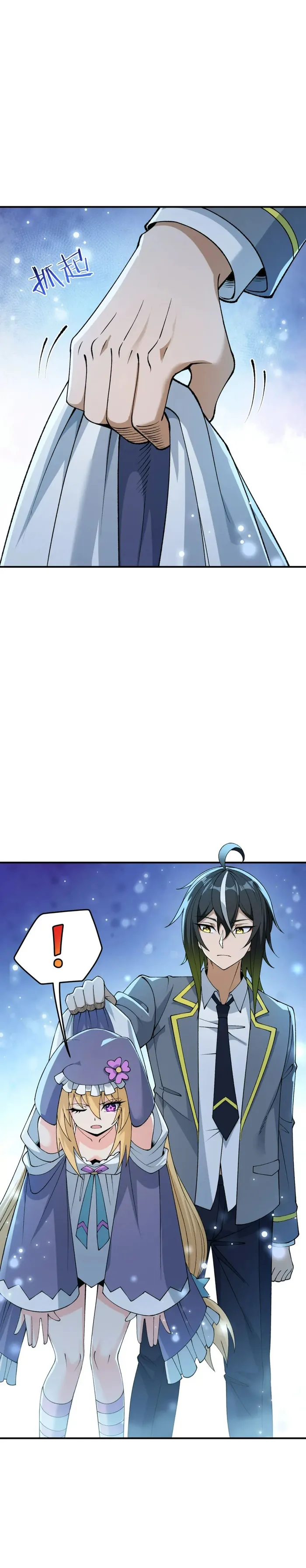 Page 2 of Chapter 66