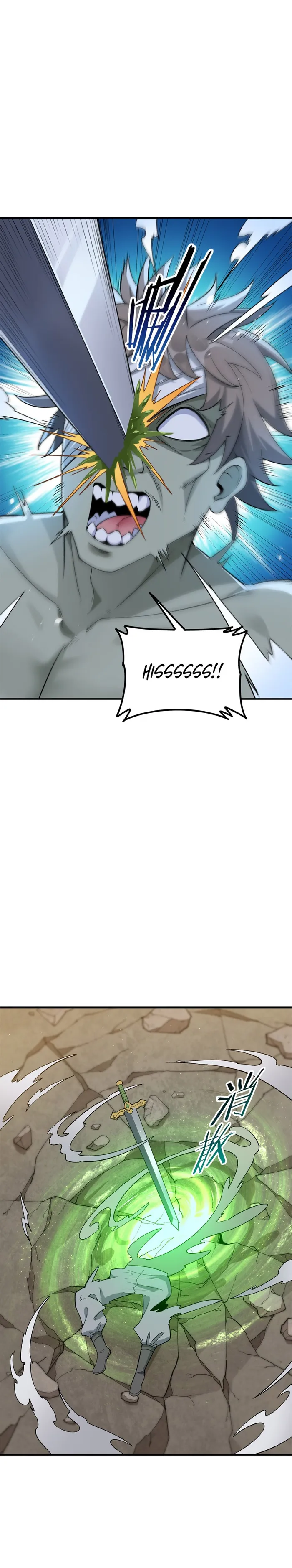 Page 6 of Chapter 81