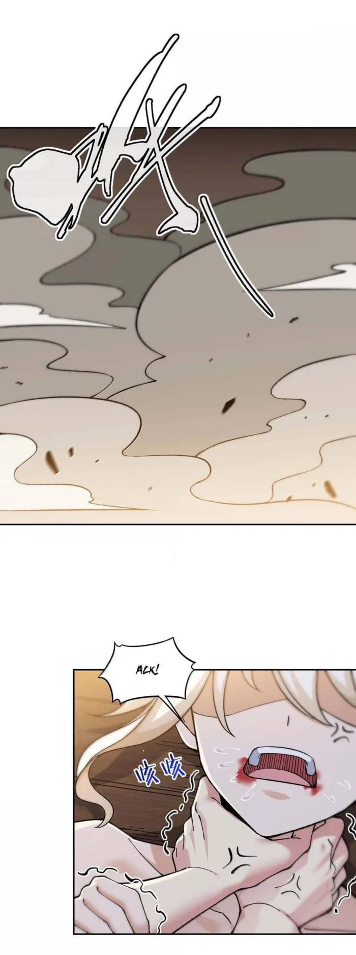 Page 1 of Chapter 99
