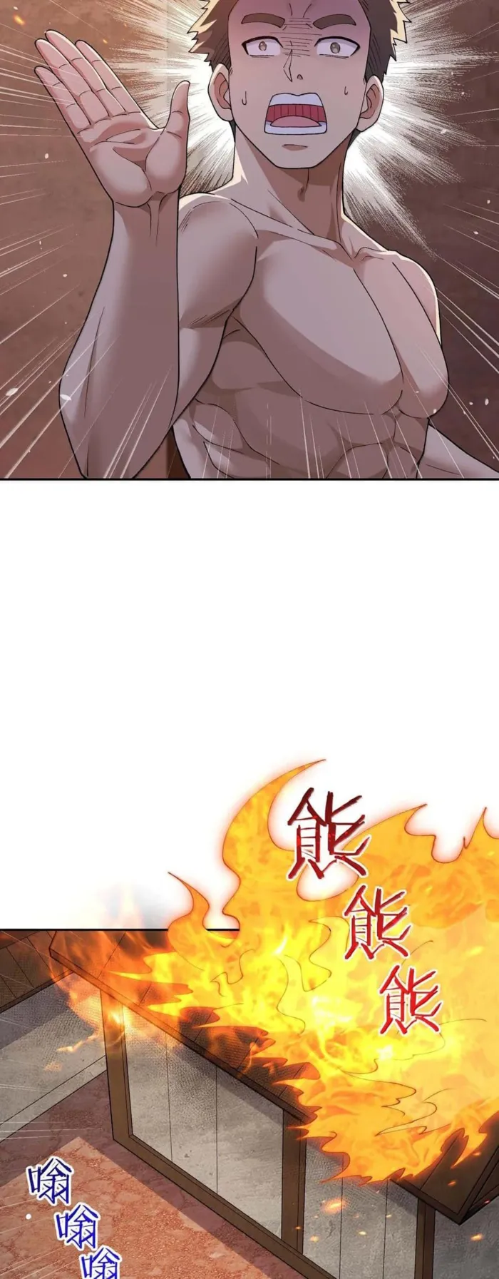 Page 9 of Chapter 99
