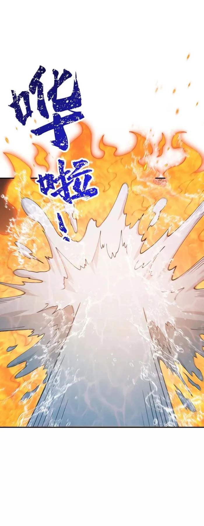 Page 14 of Chapter 99