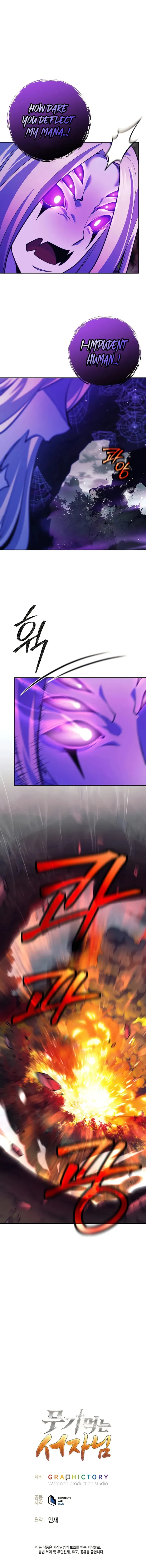 Page 17 of Chapter 21