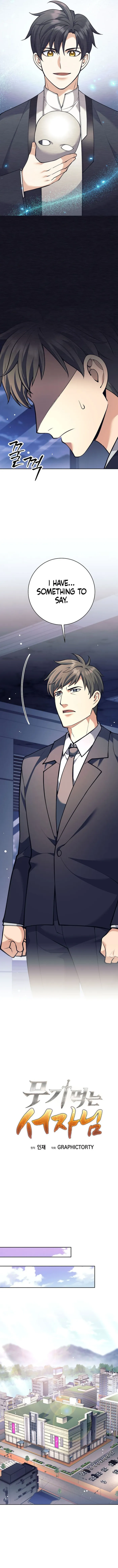 Page 3 of Chapter 51