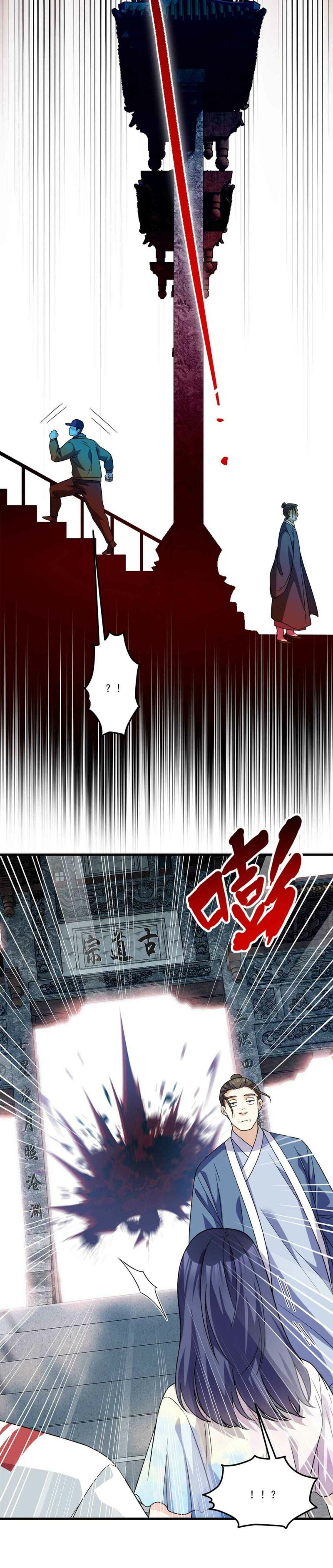 Page 7 of Chapter 126