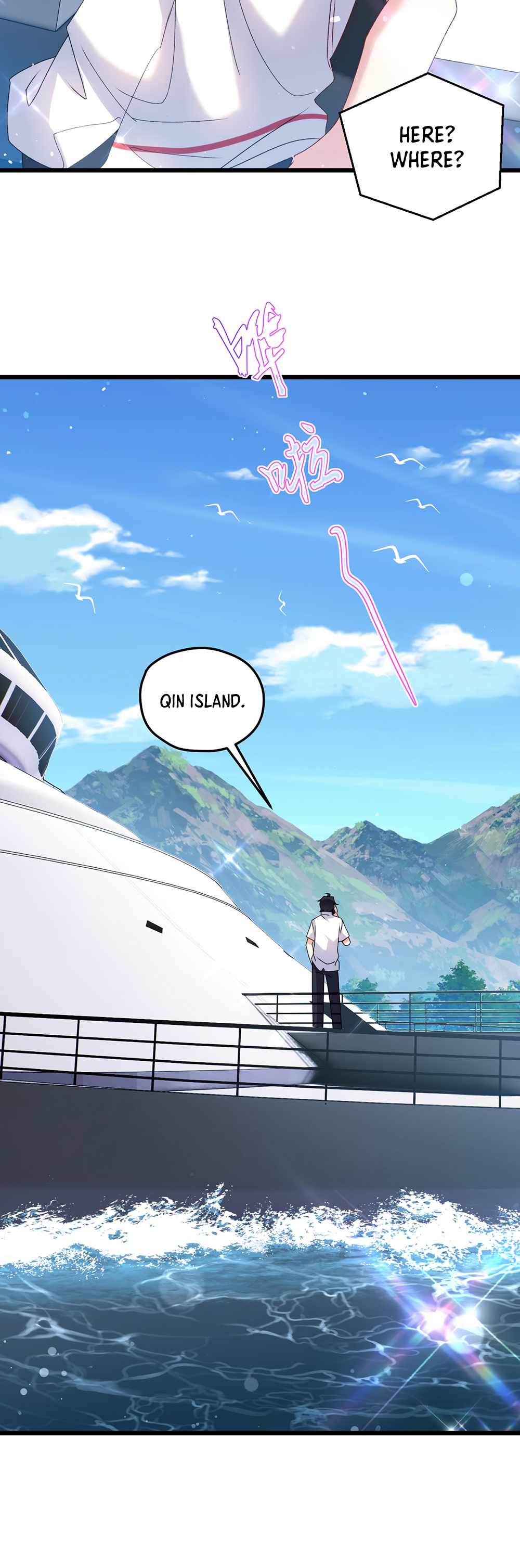 Page 12 of Chapter 148