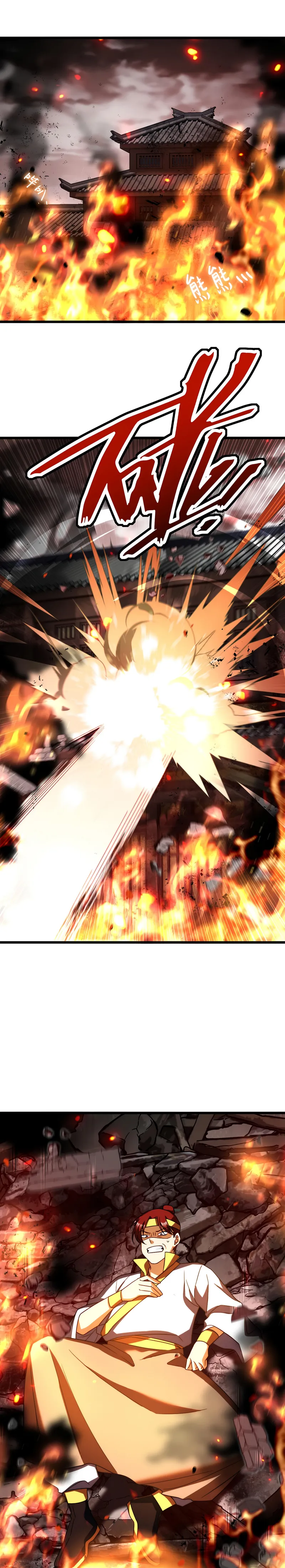Page 1 of Chapter 155
