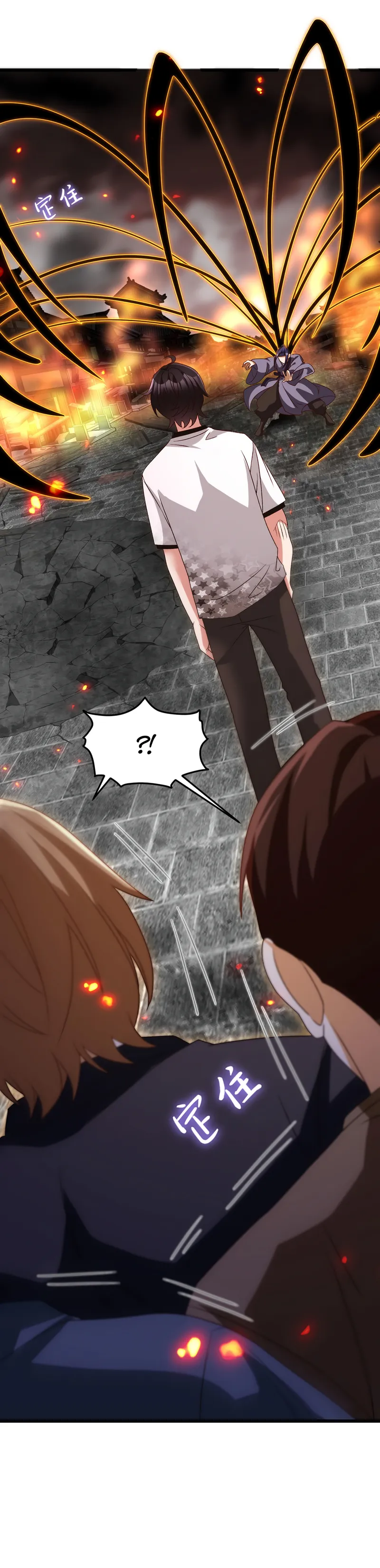 Page 16 of Chapter 155
